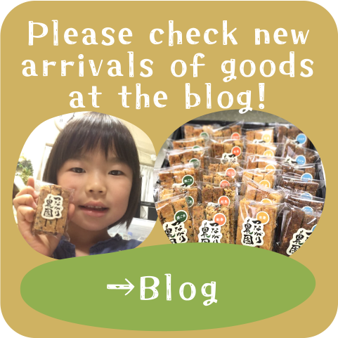 Please check new arrivals of goods at the blog!