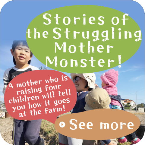 Stories of the Struggling Mother Monster!